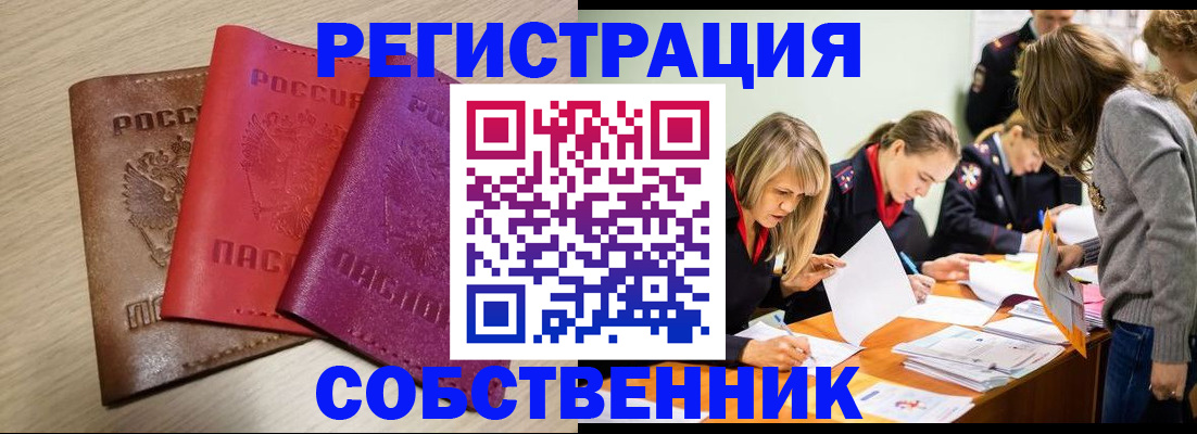 регистрация для дет. сада в Старом Осколе